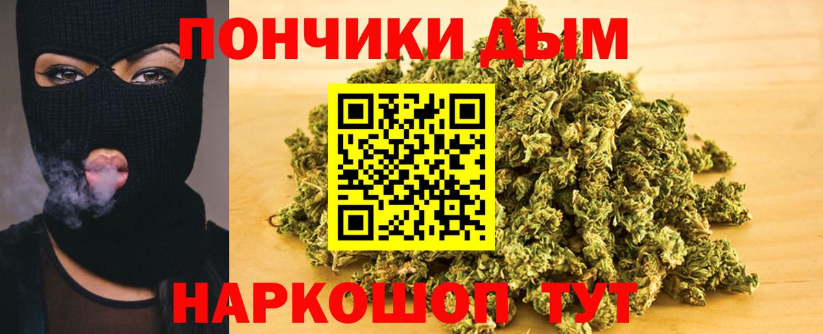 Марихуана марихуана  Каннабис SATIVA & INDICA  Жуковский  Шишки марихуана VHQ  Вход с VPN 